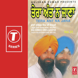 Hindi Unknown
