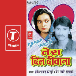 Hindi Unknown