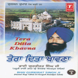 Unknown Tera Ditta Kbavna (Vol 3)