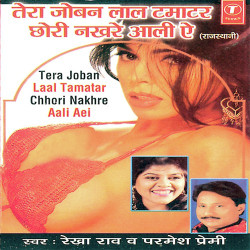 Hindi-Singles Unknown