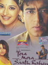 Unknown Tera Mera Saath Rahe