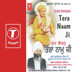 Unknown Tera Naam Ji