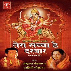 Hindi Unknown