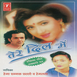 Hindi-Singles Unknown
