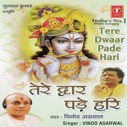 Hindi-Singles Unknown