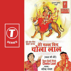 Hindi Unknown