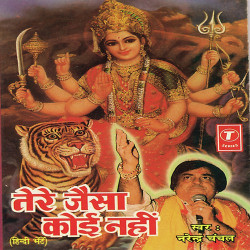 Hindi Unknown