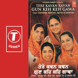 Hindi Unknown