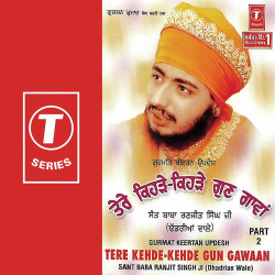Hindi-Singles Unknown