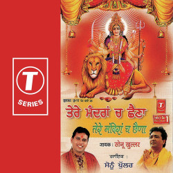 Hindi Unknown