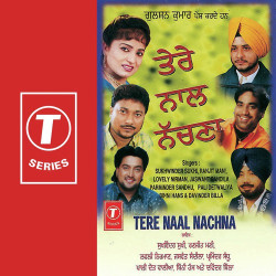 Unknown Tere Naal Nachna