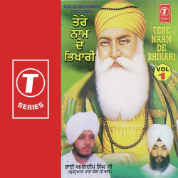 Unknown Tere Naam De Bhikhari