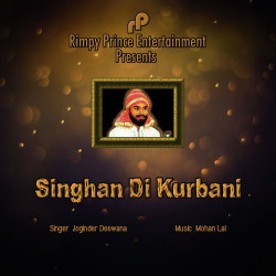 Unknown Singhan Di Kurbani