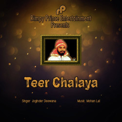 Unknown Teer Chalaya