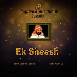 Punjabi Unknown