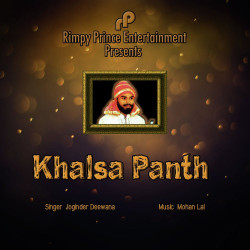 Punjabi Unknown