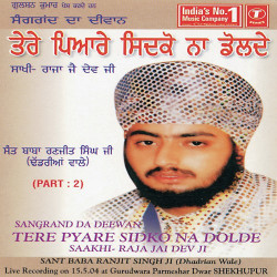 Unknown Tere Pyare Sidko Na Dolde (Part 2)