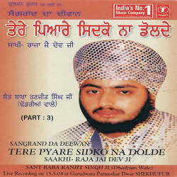 Unknown Tere Pyare Sidko Na Dolde-Saakhi-Raja Jai Dev Ji (Part 3)