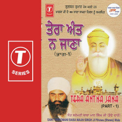Hindi-Singles Unknown