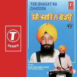 Unknown Teri Bhagat Na Chhodon (Vol 2)