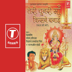 Hindi Unknown