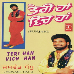 Hindi Unknown