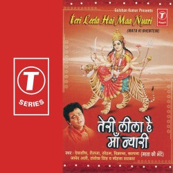 Hindi Unknown