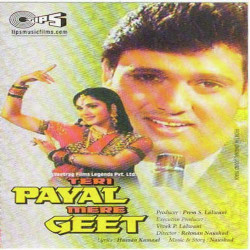 Hindi Unknown