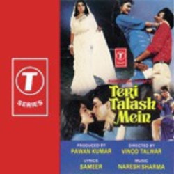 Unknown Teri Talash Mein