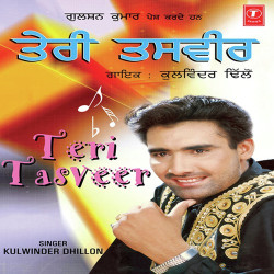 Hindi Unknown