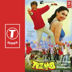 Hindi Unknown