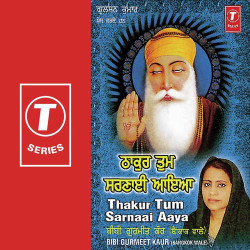 Unknown Thakur Tum Sarnaai Aaya
