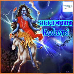 Unknown Satva Navratra Maa Kaalratri