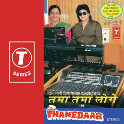 Unknown Thanedaar