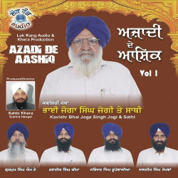Unknown Azadi De Aashiq Vol 1
