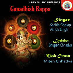 Unknown Ganadhish Bappa