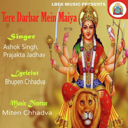 Unknown Tere Darbar Mein Maiya