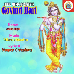 Unknown Govind Hari