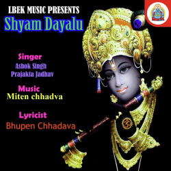 Unknown Shyam Dayalu