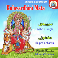 Unknown Kulavardhini Mata