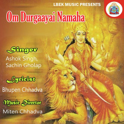 Unknown Om Durgaayai Namaha