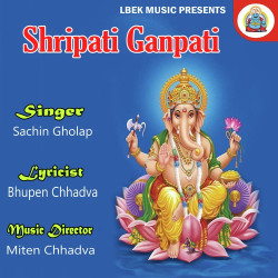 Unknown Shripati Ganpati