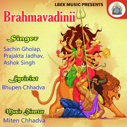 Unknown Brahmavadinii
