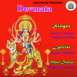 Unknown Devmata