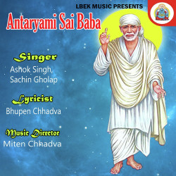 Unknown Antaryami Sai Baba