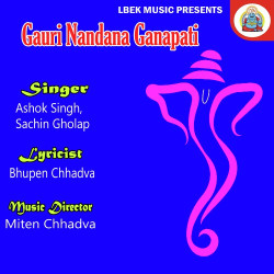 Unknown Gauri Nandana Ganapati