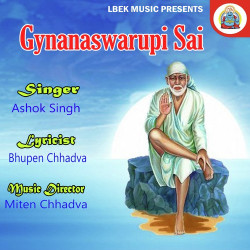 Unknown Gynanaswarupi Sai