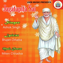 Unknown Jagatapita Sai