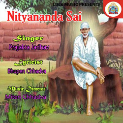 Unknown Nityananda Sai