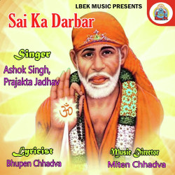 Unknown Sai Ka Darbar